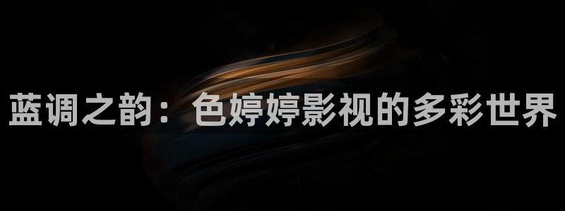 天狼影院天天影视